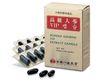 Ginseng coreano estratto molle VIP 30 capsule da 800 mg in blister