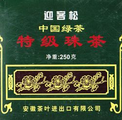 Scansione della scatola di Te verde cinese Special Gunpowder